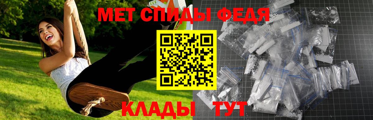 Первитин винт Норильск