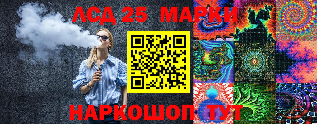 Марки N-bome 1500мкг  дарнет шоп  Норильск  Марки N-bome 1500мкг 