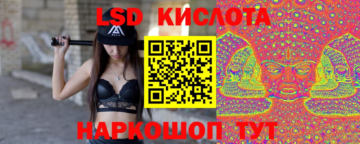 Норильск  Наркотические марки 1,8мг  Марки 25I-NBOMe  Вход с VPN 