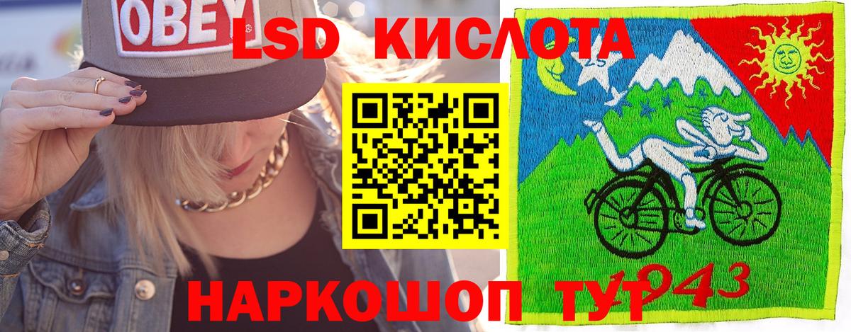 Alpha PVP Норильск