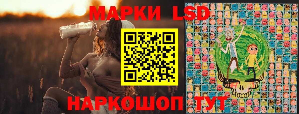 Наркотические марки 1,5мг Норильск