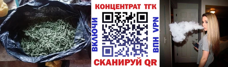 это официальный сайт  наркошоп  Норильск  ТГК концентрат 