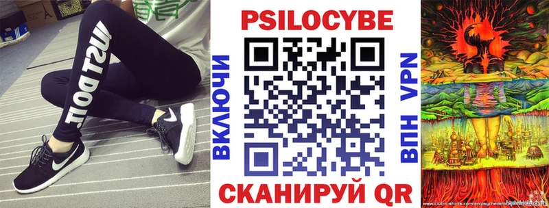 это как зайти  MEGA сайт  Норильск  Псилоцибиновые грибы ЛСД 