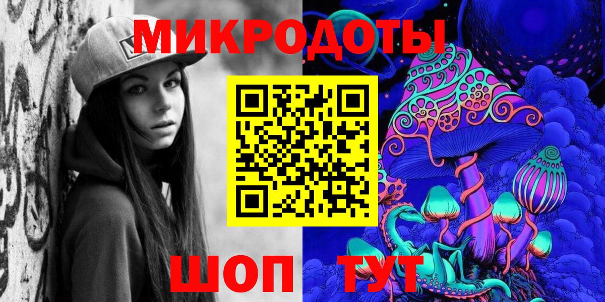 Галлюциногенные грибы Psilocybe  Галлюциногенные грибы MAGIC MUSHROOMS  Вход с VPN  где найти   Норильск 