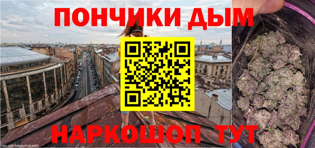 Марихуана THC 21% Норильск