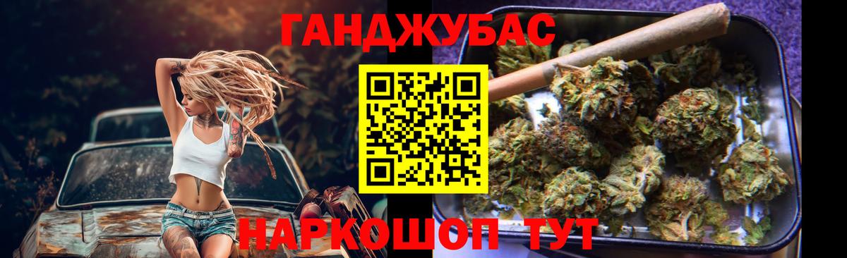 Бошки Шишки план  Бошки Шишки OG Kush  Шишки марихуана индика  Бошки Шишки SATIVA & INDICA  Норильск  Вход с VPN 